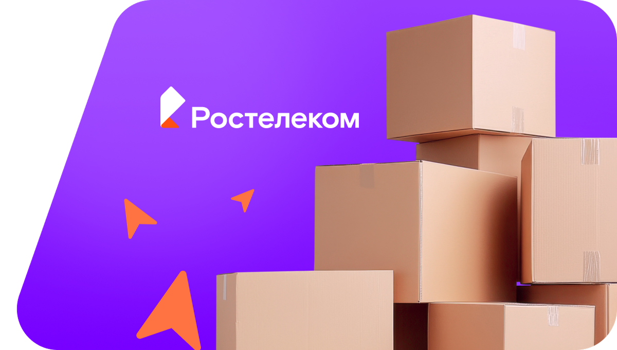 Переезд в новую квартирув&nbsp;поселок Новоширокинский (Забайкальский край)